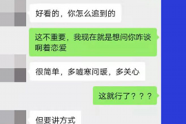 博罗要账公司更多成功案例详情